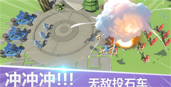 全面战争模拟器官方正版截图